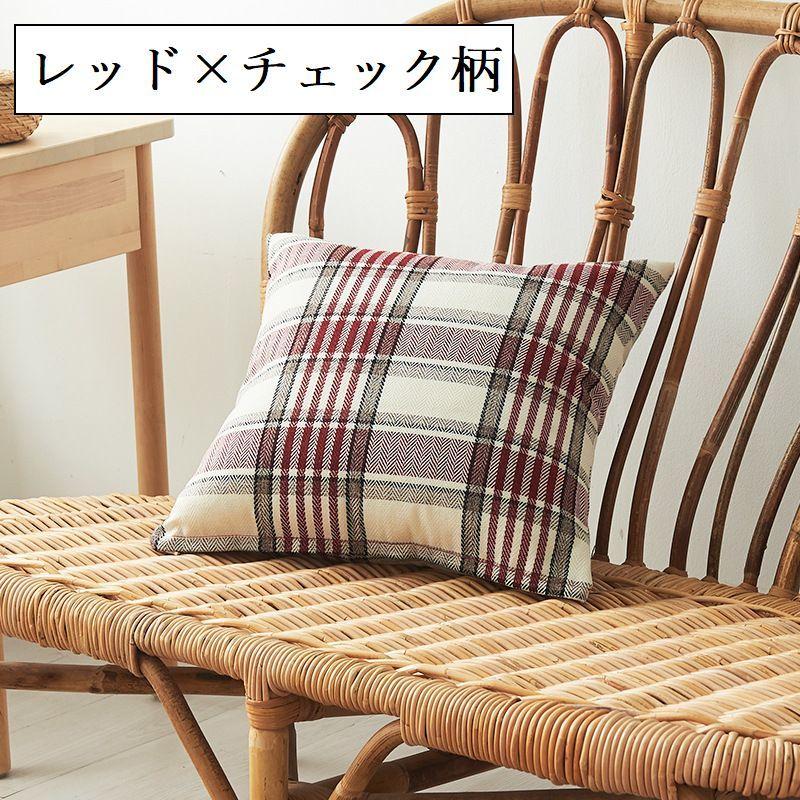 クッションカバー カバーのみ 45 45cm 30 50cm 正方形 四角形 長方形
