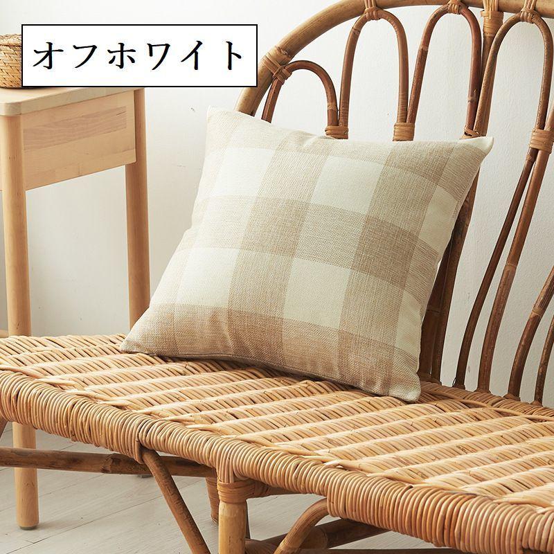 クッションカバー カバーのみ 45 45cm 30 50cm 正方形 四角形 長方形