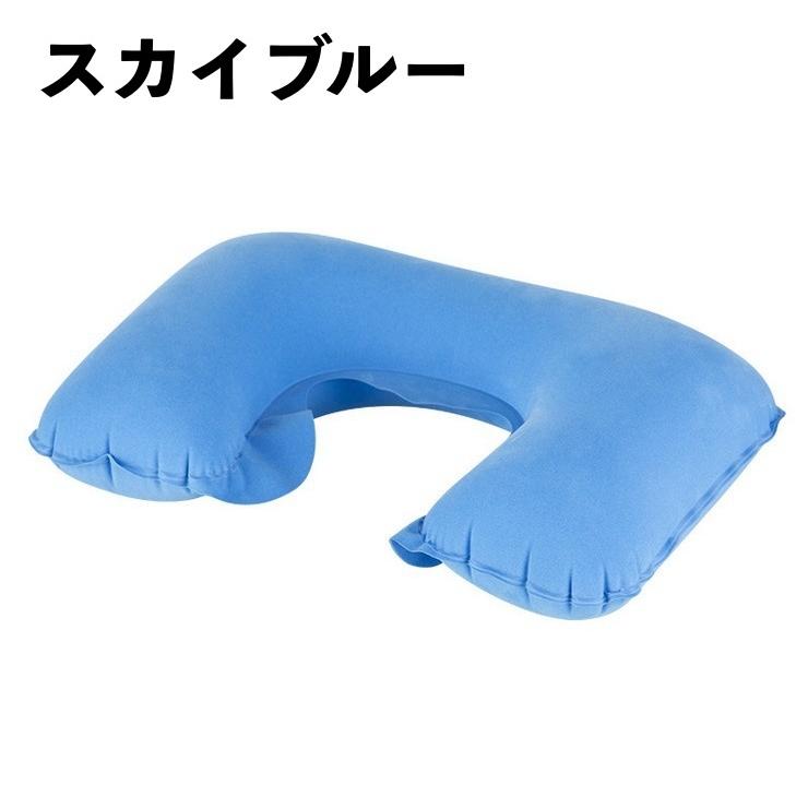 水色 U字型 ネックピロー ネックピロー U字型 首枕 空気式 枕 クッション コンパクト 持ち運び
