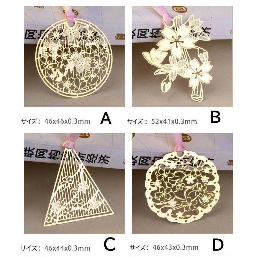 plusnao（プラスナオ） しおり ブックマーク ブックマーカー 栞 桜柄