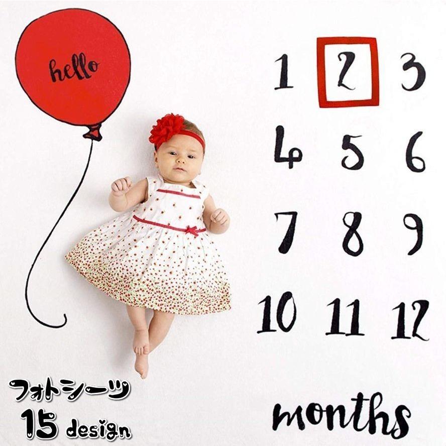 90 以上節約 フォトシーツ 寝相アート ベビー 赤ちゃん お昼寝シーツ 背景シーツ 写真撮影 フォトシート ベビーアート 月齢フォト 成長記録 撮影道具 新生児 天 Columbiatools Com