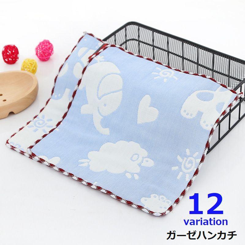 plusnao ガーゼハンカチ ガーゼタオル キッズ ベビー マタニティ