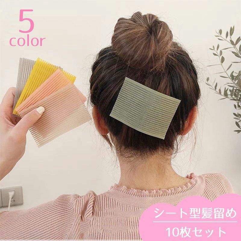 シート型髪留め 10枚セット シートタイプ 前髪固定 跡がつかない 残らない ヘアクリップ 髪どめ コスメ 長方形 四角形 ヘアセット 便利 コンパク :zak-02541:プラスナオ!店 通販 8個セット★ヘア クリップ ヘアアレンジ 簡単 便利 ブラック ブラウン