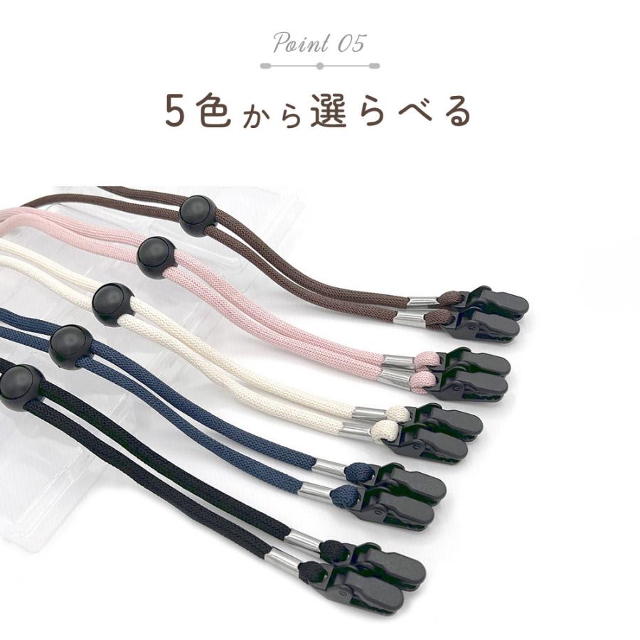 plusnao（プラスナオ） 帽子クリップ ハットストラップ あご紐 帽子