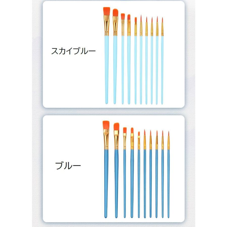 画筆 絵筆 10本セット ペイントブラシ 画材 丸筆 平筆 フラット 水彩画