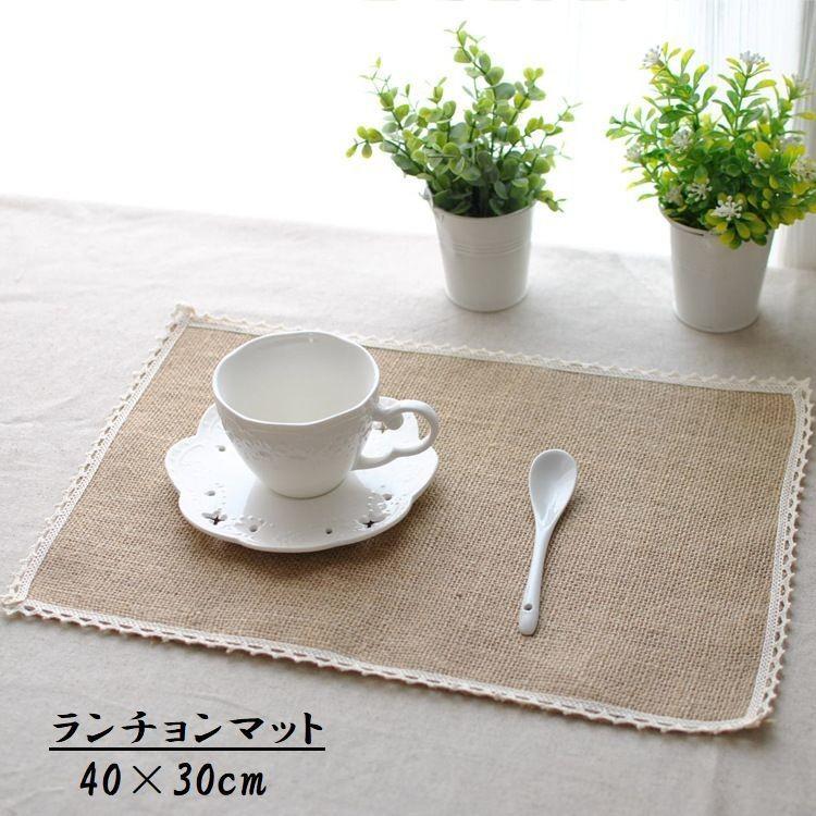 plusnao（プラスナオ） ランチョンマット ランチマット 単品 テーブル