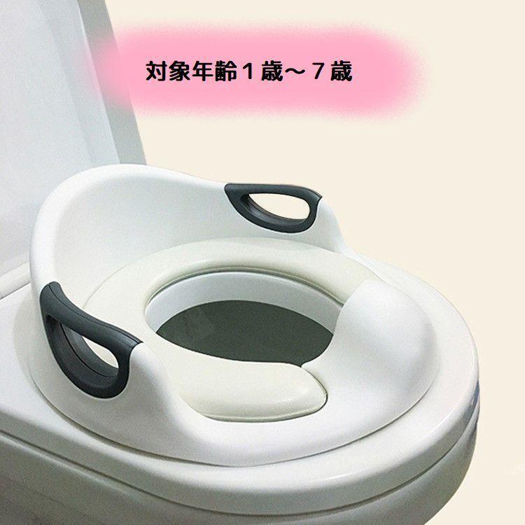 最大 オフ 補助便座 トイレトレーニング 幼児用便座 おまる 子供用 キッズ 幼児 赤ちゃん ベビー 男の子 女の子 トレーナー 取っ手付き 訓練 練習 ソフトク Riosmauricio Com