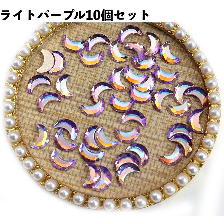 ネイルアート用品　ネイルパーツ　ラインストーン　セット　まとめ売り ネイルパーツ 10個セット 三日月型 ラインストーン キラキラ 綺麗
