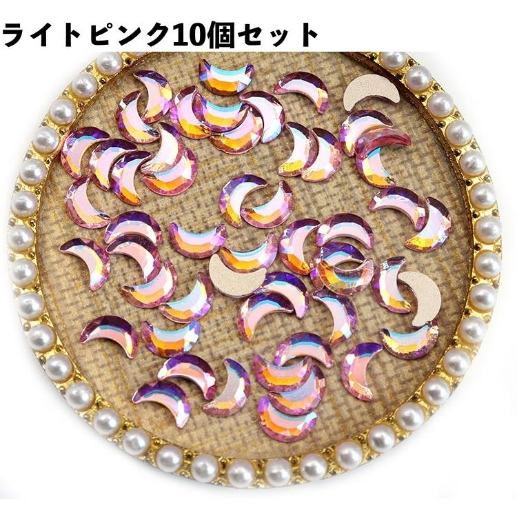 ネイルパーツ 10個セット 三日月型 ラインストーン キラキラ