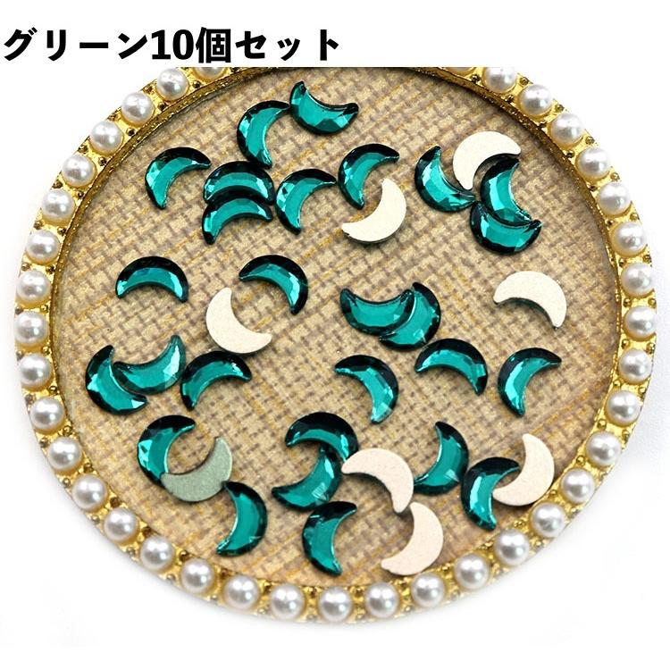 ネイルパーツ 10個セット 三日月型 ラインストーン キラキラ 綺麗