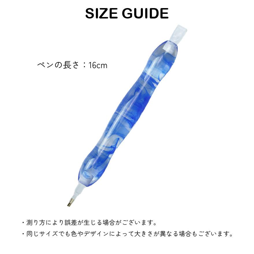 ダイヤモンドアートペンセット 12点セット 工作ペン ハンドメイド用品