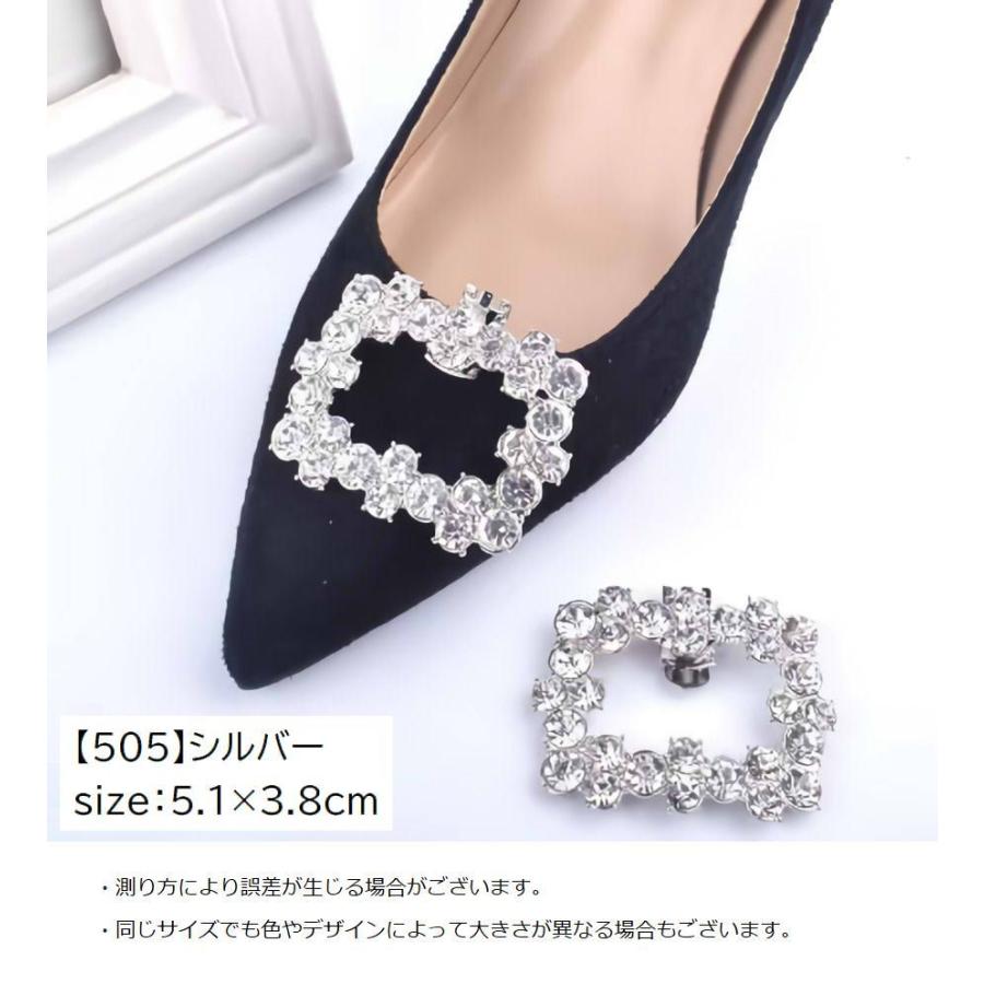 plusnao シューズクリップ 2個セット シューパーツ レディース