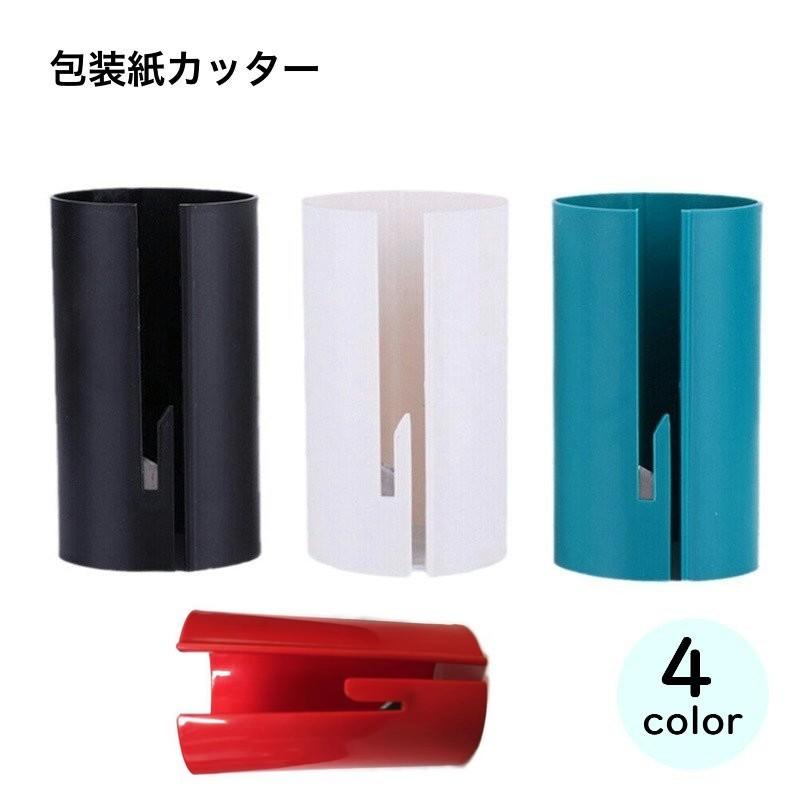 plusnao 包装紙カッター ラッピングペーパーカッター カッター plusnao 包装紙カッター ラッピングペーパーカッター カッター