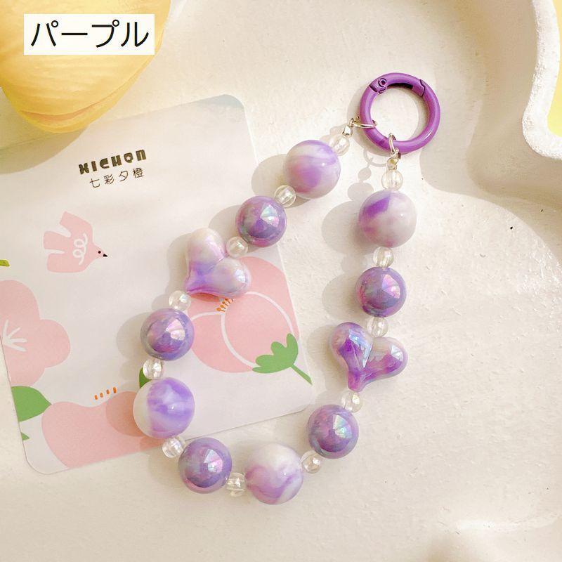 ハート型ビーズ スマホストラップ スマホストラップ ビーズ ハート カラフル ブレスレット リスト