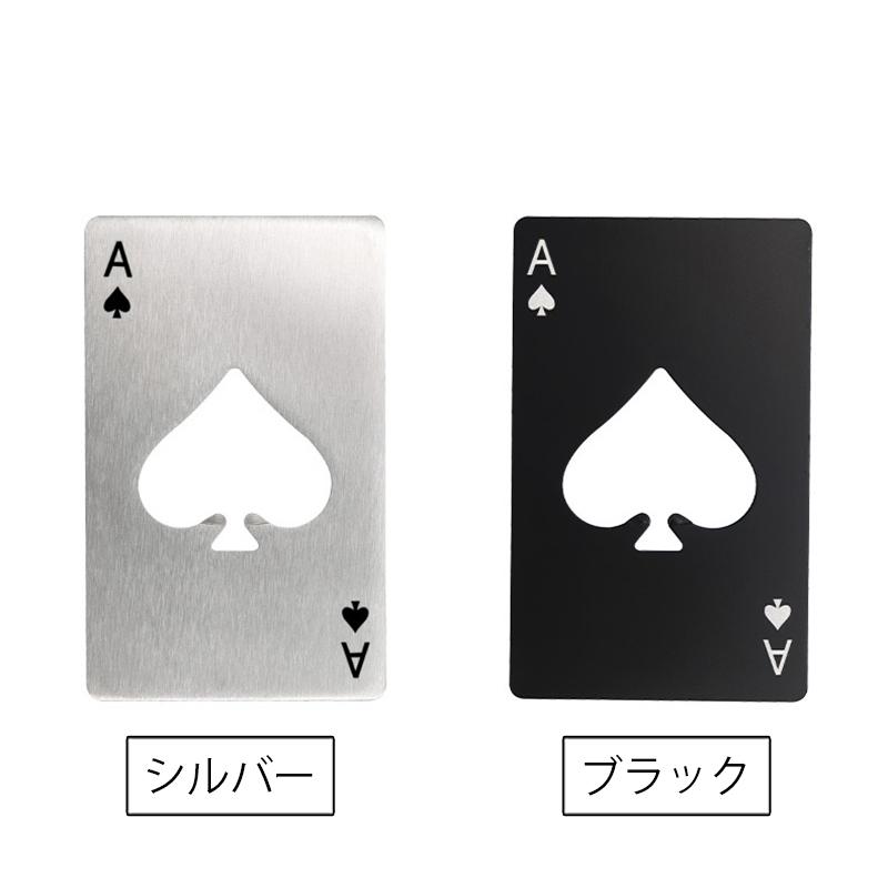 plusnao（プラスナオ） 栓抜き ボトルオープナー 単品 1枚 瓶 ビン