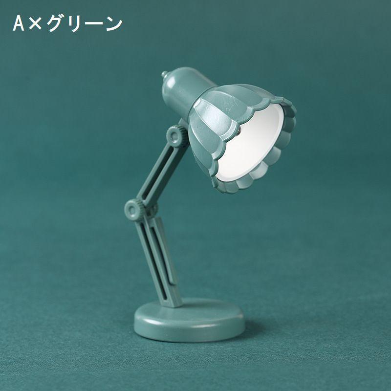 plusnao ミニデスクライト テーブルランプ 照明 小型 小さい plusnao ミニデスクライト テーブルランプ 照明 小型 小さい