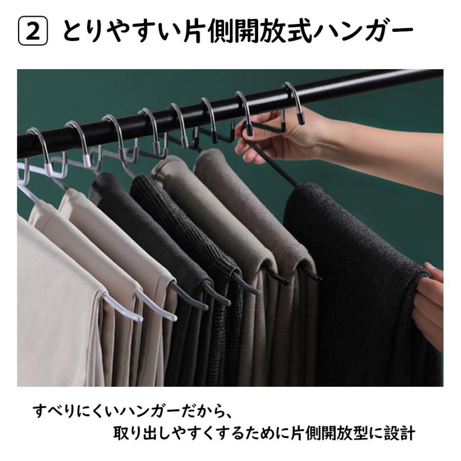 スラックスハンガー 10本セット ズボンハンガー すべらない ボトムス用 スカート用 パンツハンガー クローゼット収納 ずり落ちにくい 衣類収納具 物|plusnao|03