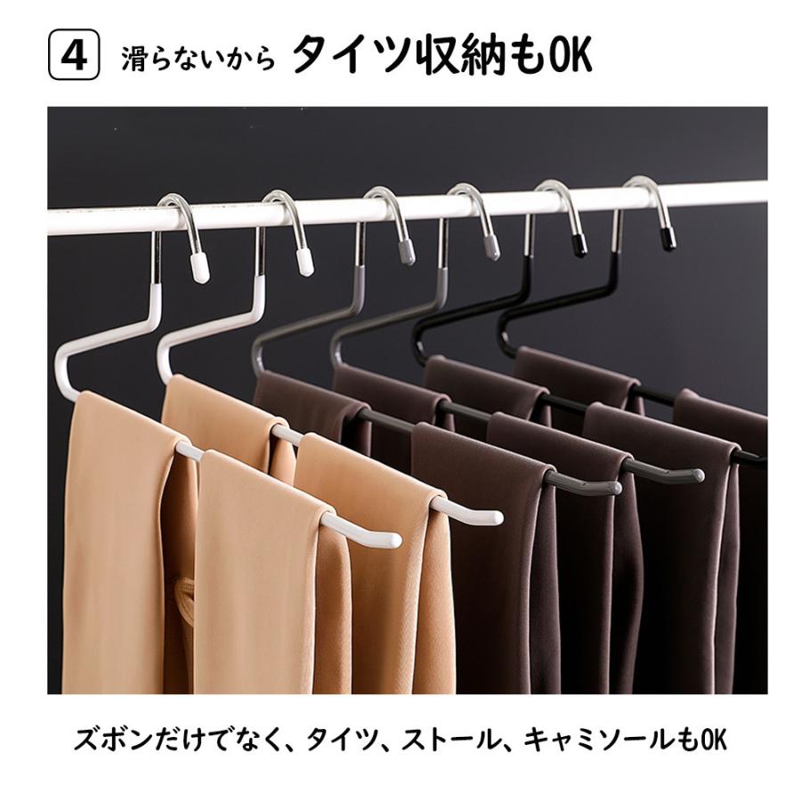 スラックスハンガー 10本セット ズボンハンガー すべらない ボトムス用 スカート用 パンツハンガー クローゼット収納 ずり落ちにくい 衣類収納具 物|plusnao|05