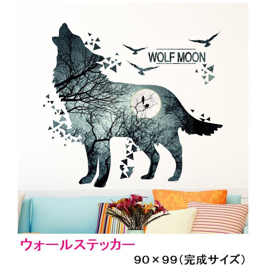 ウォールステッカー 子供部屋 壁 窓 リフォーム 壁紙シール パーティ イベント インテリア 模様替え お店 ウルフ オシャレ ベットルーム プラスナオ Paypayモール店 通販 Paypayモール