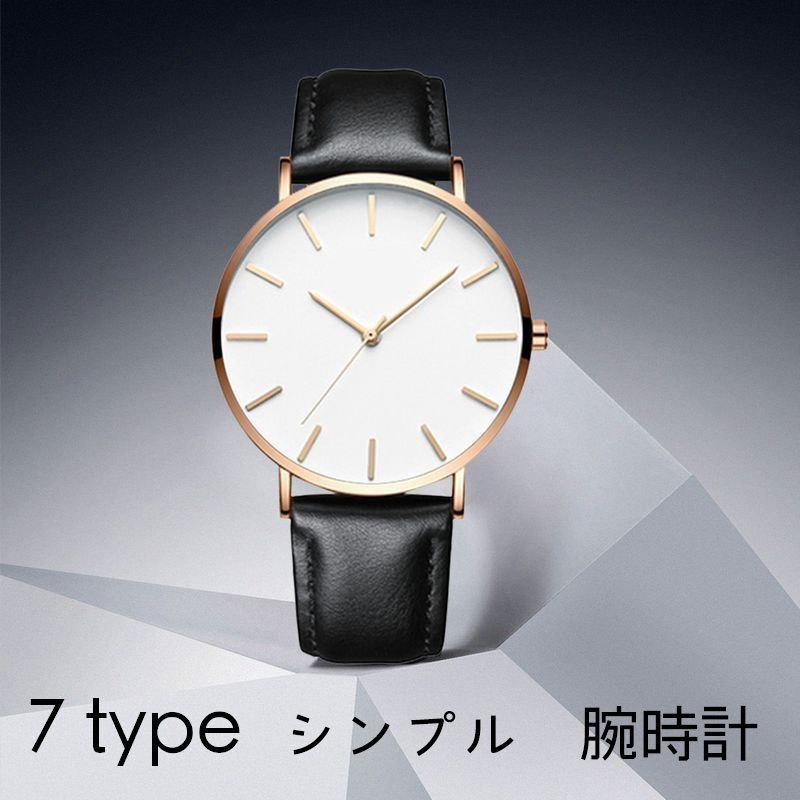腕時計 メンズ 男性用 リストウォッチ 金属フレーム 合皮ベルト レザー