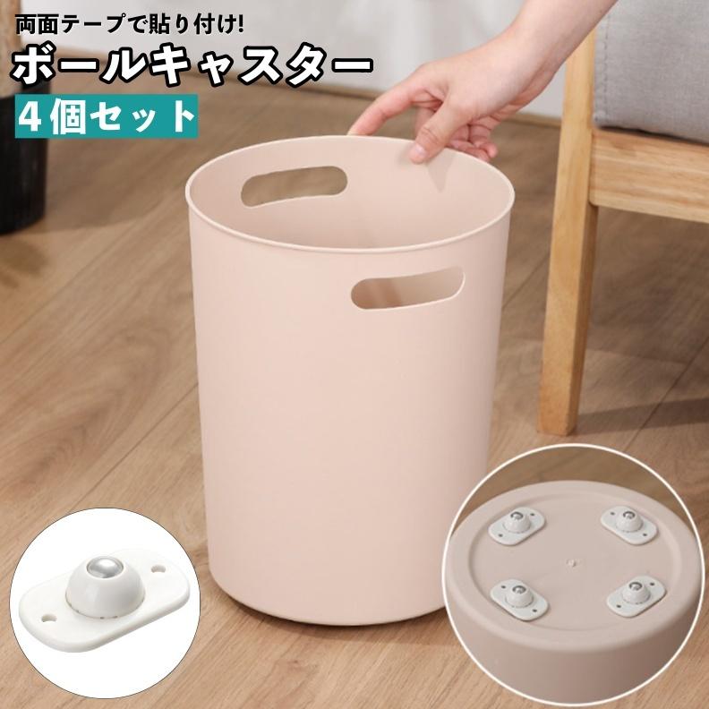 折りたたみ　ボールキャスター Amazon | ナイロン ローラーボール キャスター 8個セット 取付