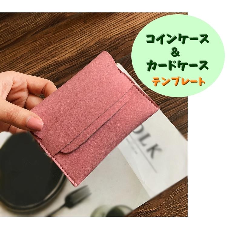 レザークラフト　コインケース 7bc435df83fa1e8184fc173e8fbc63