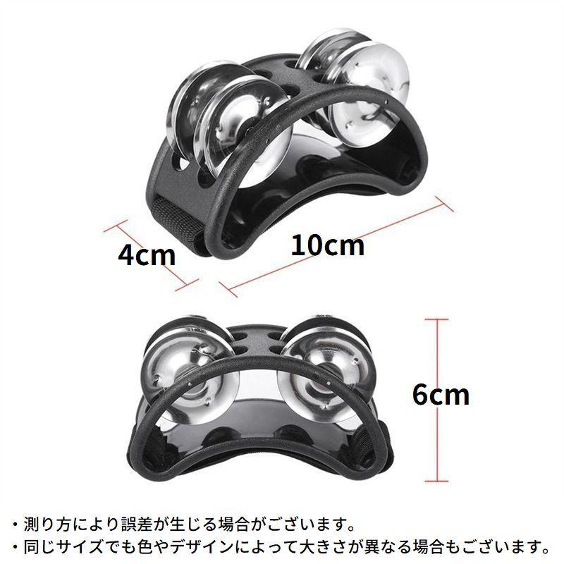 フットタンバリン フットパーカッション 足用 打楽器 フットベル 半円
