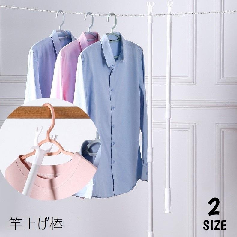 ☆連休セール中お値引きＯＫ！竿掛け　③ ☆連休お値引き約束！竿掛け ③