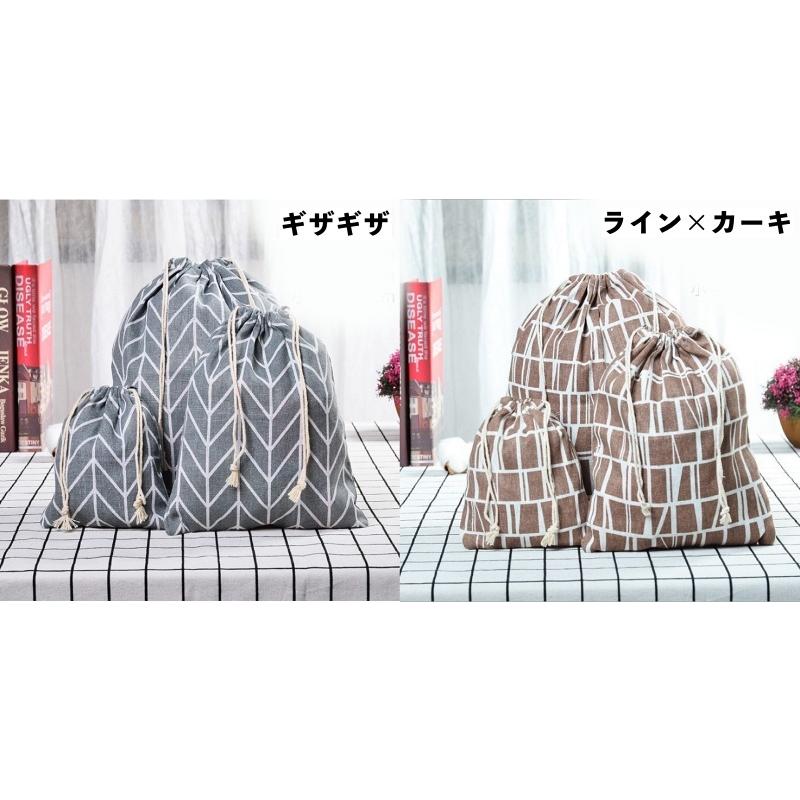 トラベルポーチ 巾着袋 3枚セット 巾着バッグ 衣類入れ 小物入れ 収納