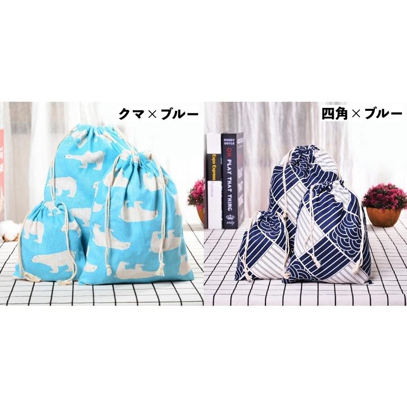 トラベルポーチ 巾着袋 3枚セット 巾着バッグ 衣類入れ 小物入れ 収納