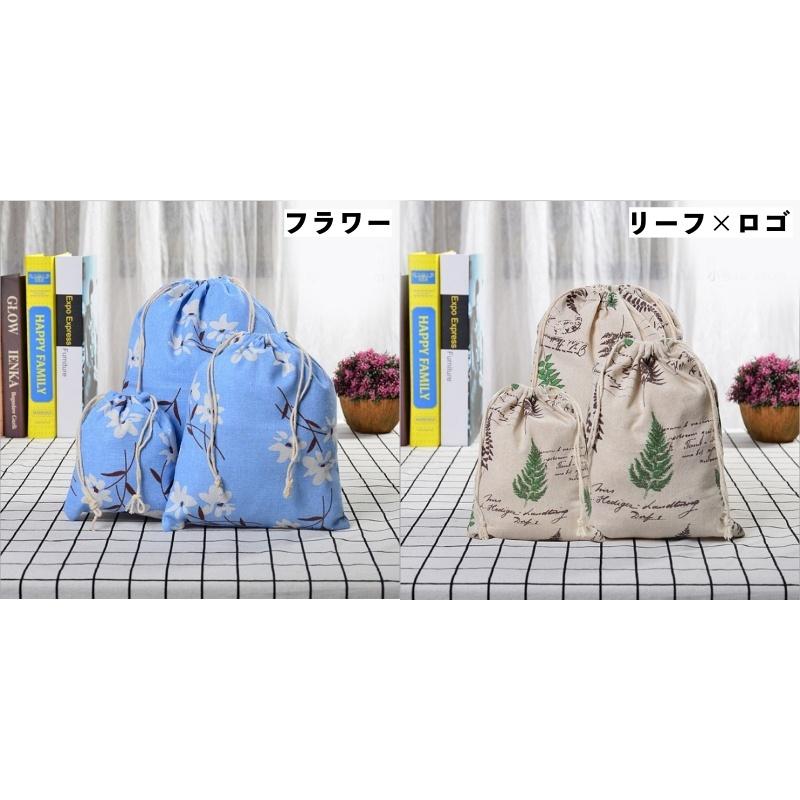 トラベルポーチ 巾着袋 3枚セット 巾着バッグ 衣類入れ 小物入れ 収納