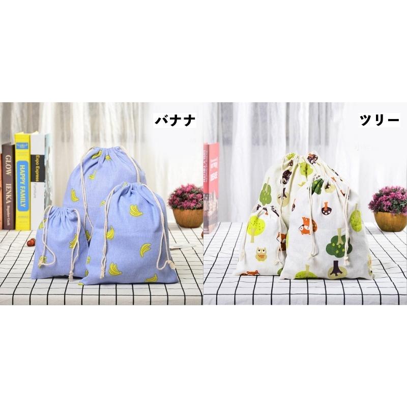 トラベルポーチ 巾着袋 3枚セット 巾着バッグ 衣類入れ 小物入れ 収納