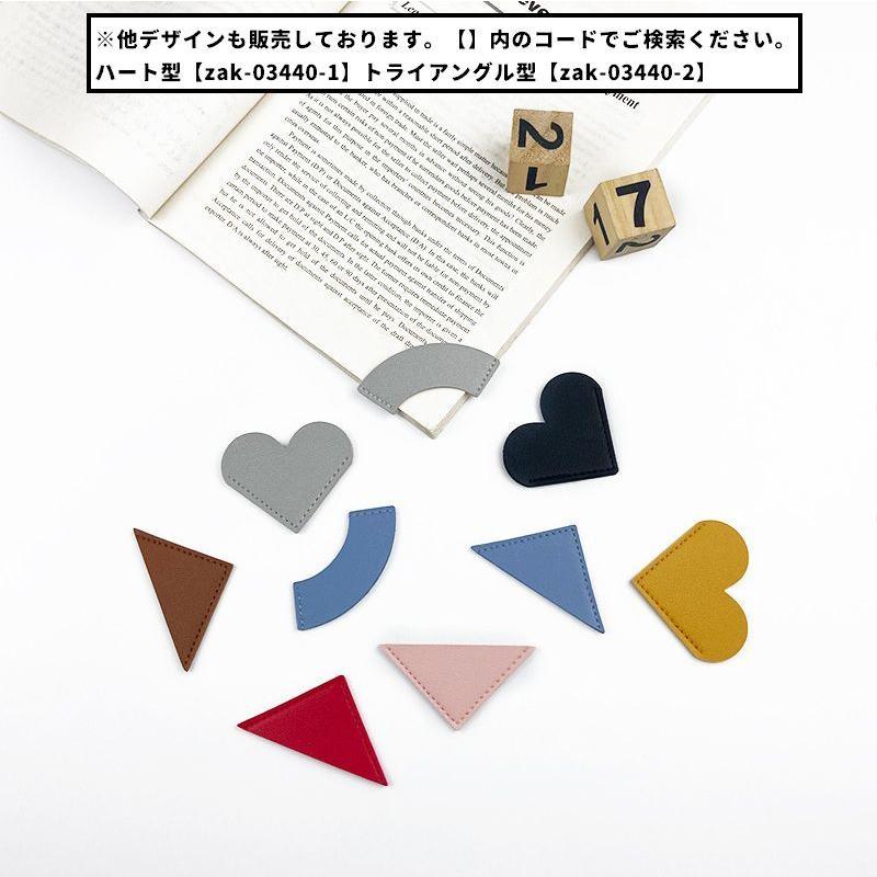 ADAブックマーカー ADAブックマーカー ADA BOOKMARKER LACE PLANT ADAブックマーカー