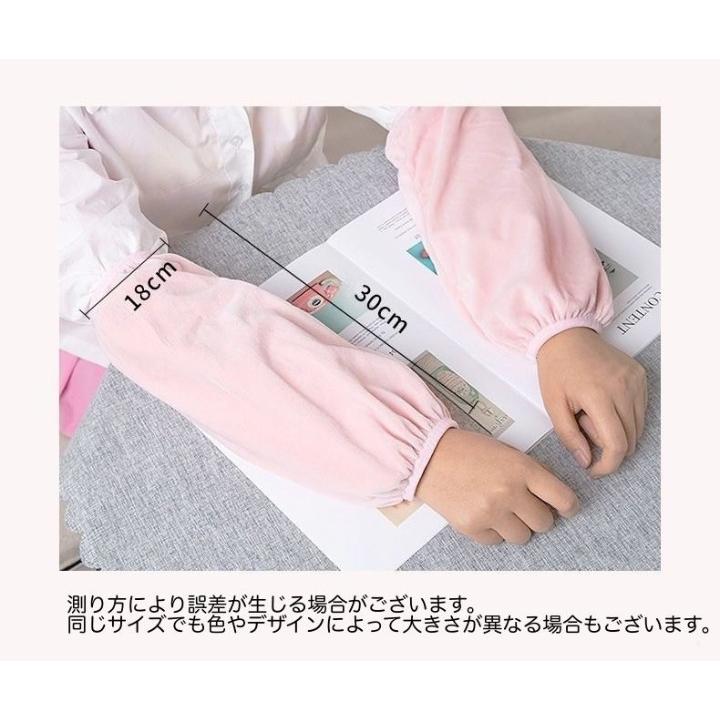 plusnao（プラスナオ） アームカバー アームウォーマー 1組 レディース