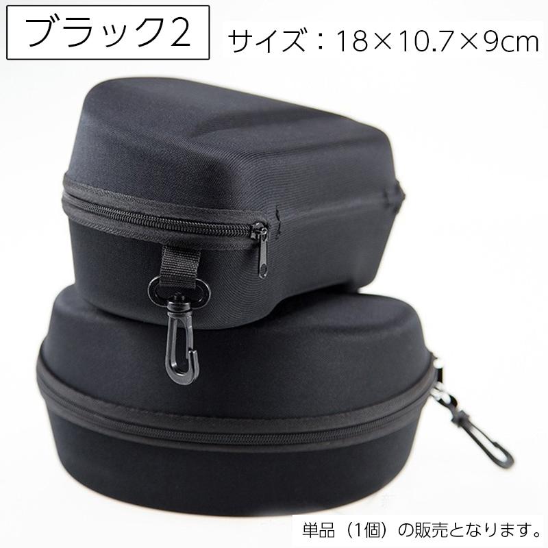 plusnao ゴーグルケース ハードケース スキー スノーボード