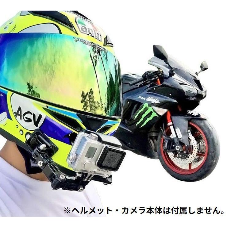 ヘルメットマウント 顎マウント ホルダー GoPro アクション