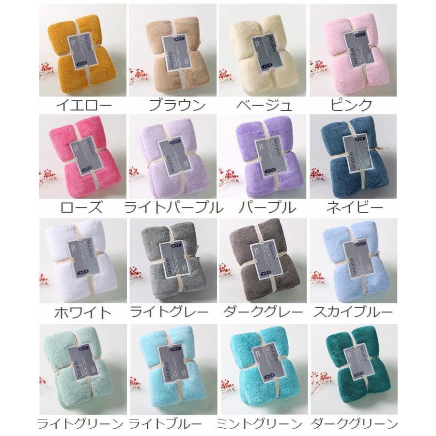 バスタオル 大きめ 無地 75cm 150cm バス用品 おしゃれ シンプル