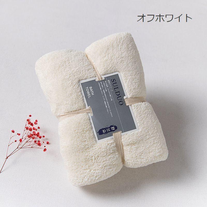 plusnao バスタオル 大きめ 無地 75cm 150cm バス用品 おしゃれ