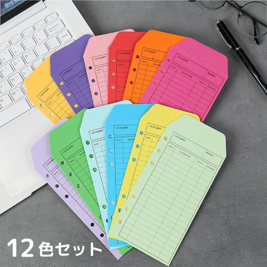 plusnao（プラスナオ） 封筒 カラー封筒 長封筒 雑貨 文房具 文具 6穴