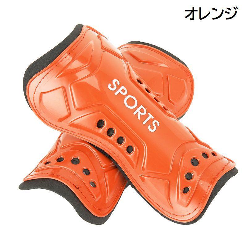 シンガード レガース 両足用 すねあて 子供用 大人用 キッズ ジュニア