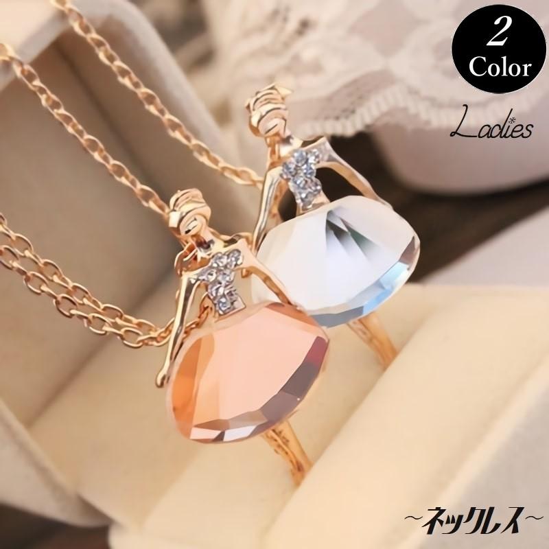 ネックレス レディース アクセサリー ジュエリー ペンダント