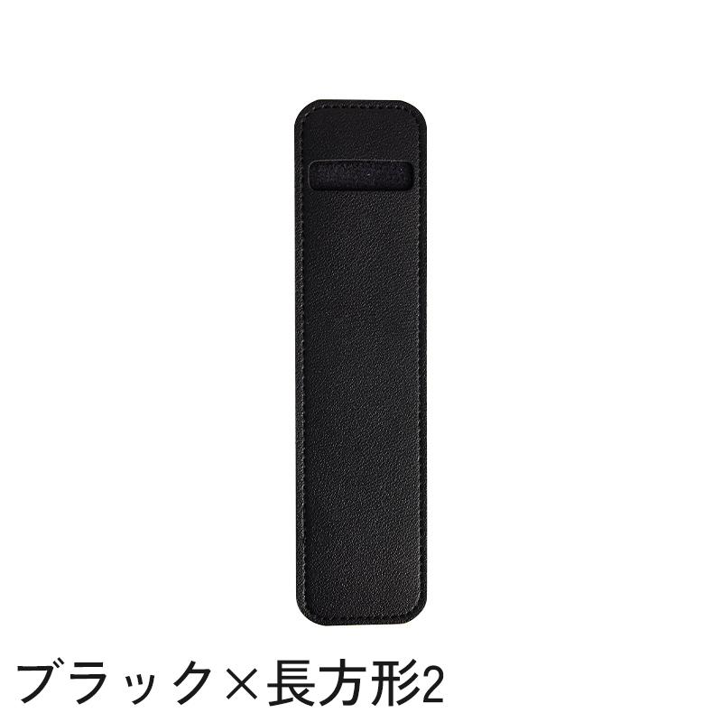 plusnao ペンケース 1本用 一本用 ペン差し ペンホルダー ペン
