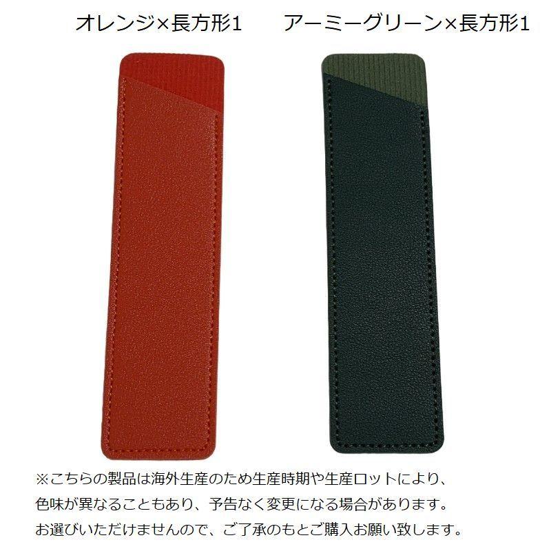 2405-34  一本差し ペンケース ペン入れ  唐草ネコちゃん えんじ色 赤 2405-34 一本差し ペンケース ペン入れ 唐草ネコちゃん えんじ色