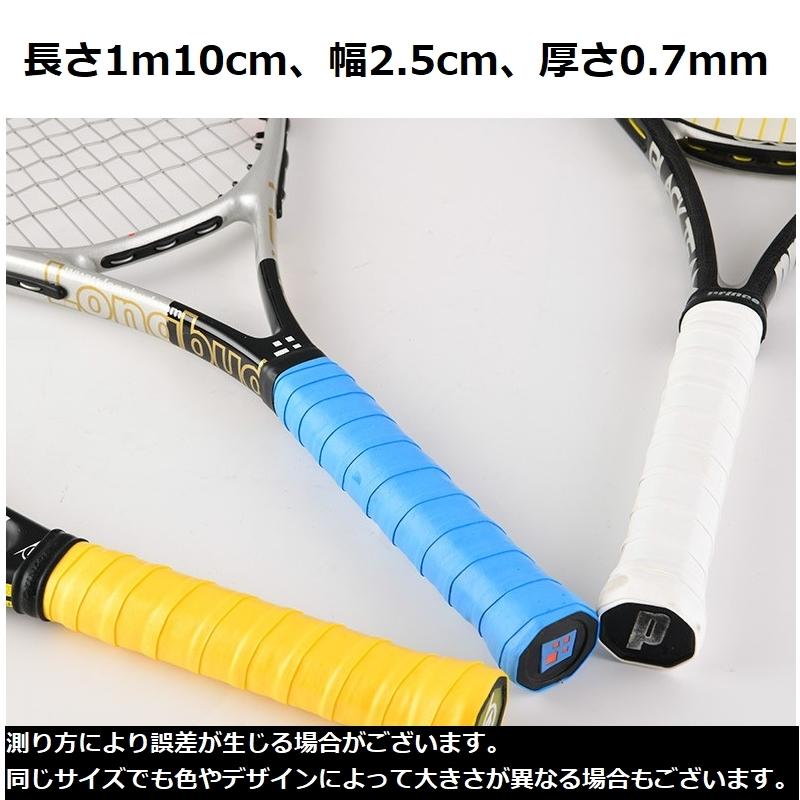 plusnao グリップテープ スポーツ用品 交換用 バドミントン テニス
