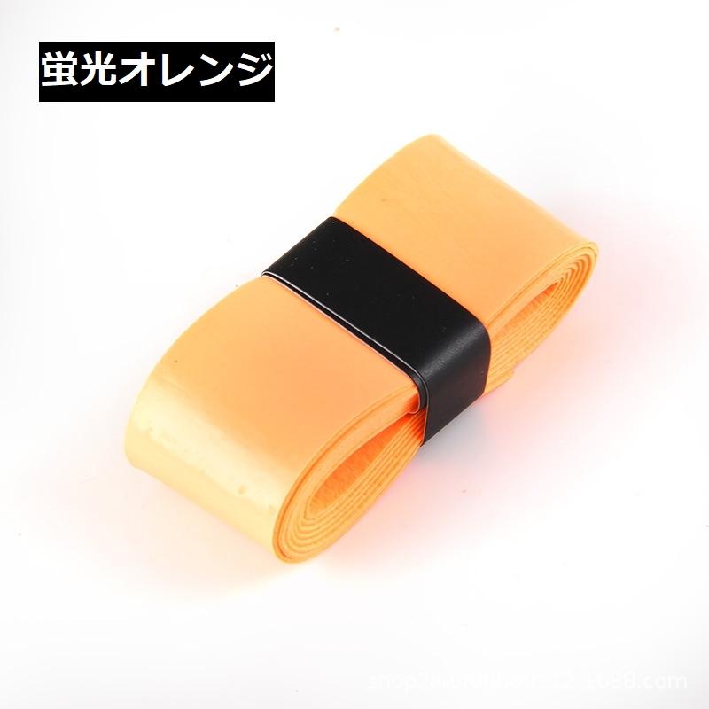 plusnao（プラスナオ） グリップテープ スポーツ用品 交換用