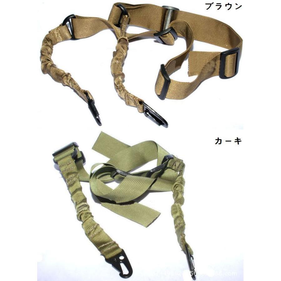 ガンスリング タクティカルスリング ストラップ 2点支持 サバゲー
