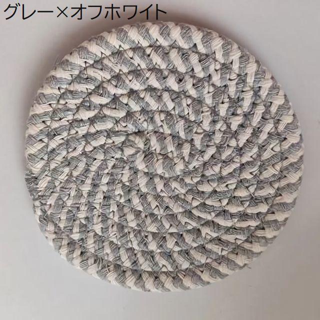 コースター 2枚セット 円形 サークル型 ロープ 編み込み ナチュラル おしゃれ かわいい コップ敷き キッチン雑貨 | plusnao | 08