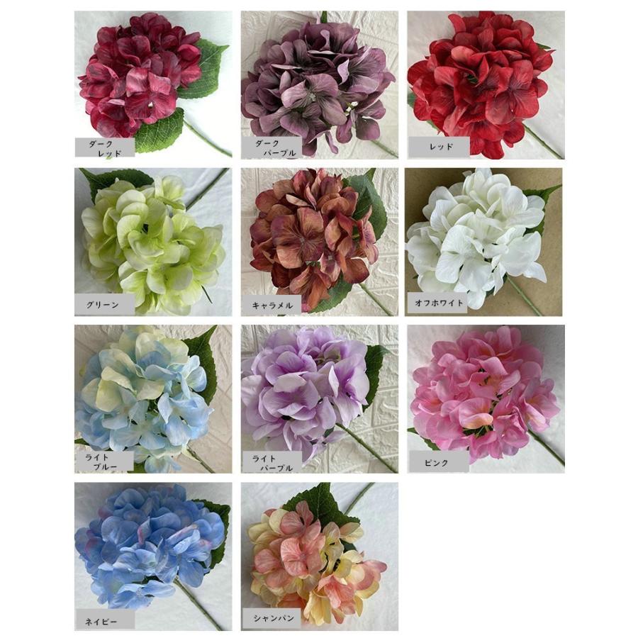 造花 インテリア アジサイ 紫陽花 花 フラワー 花飾り ブーケ