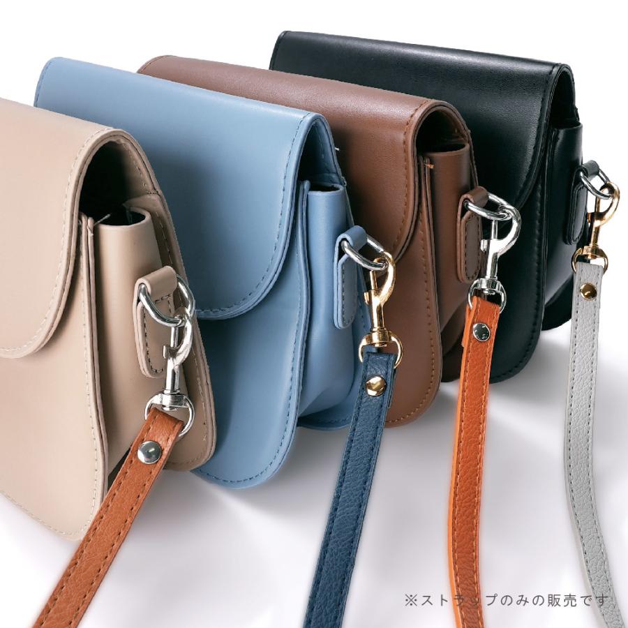 ショルダーストラップ ショルダーベルト 同色2本セット バックル