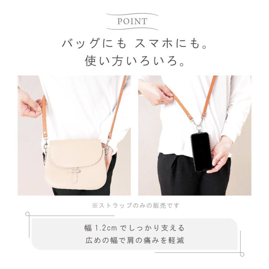 専用　ベルト　スマホショルダーセット ショルダーストラップ ショルダーベルト 同色2本セット バックル